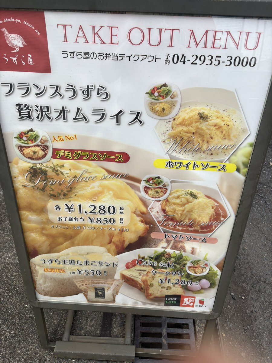 オムライス@なる∞ 銀我 on X