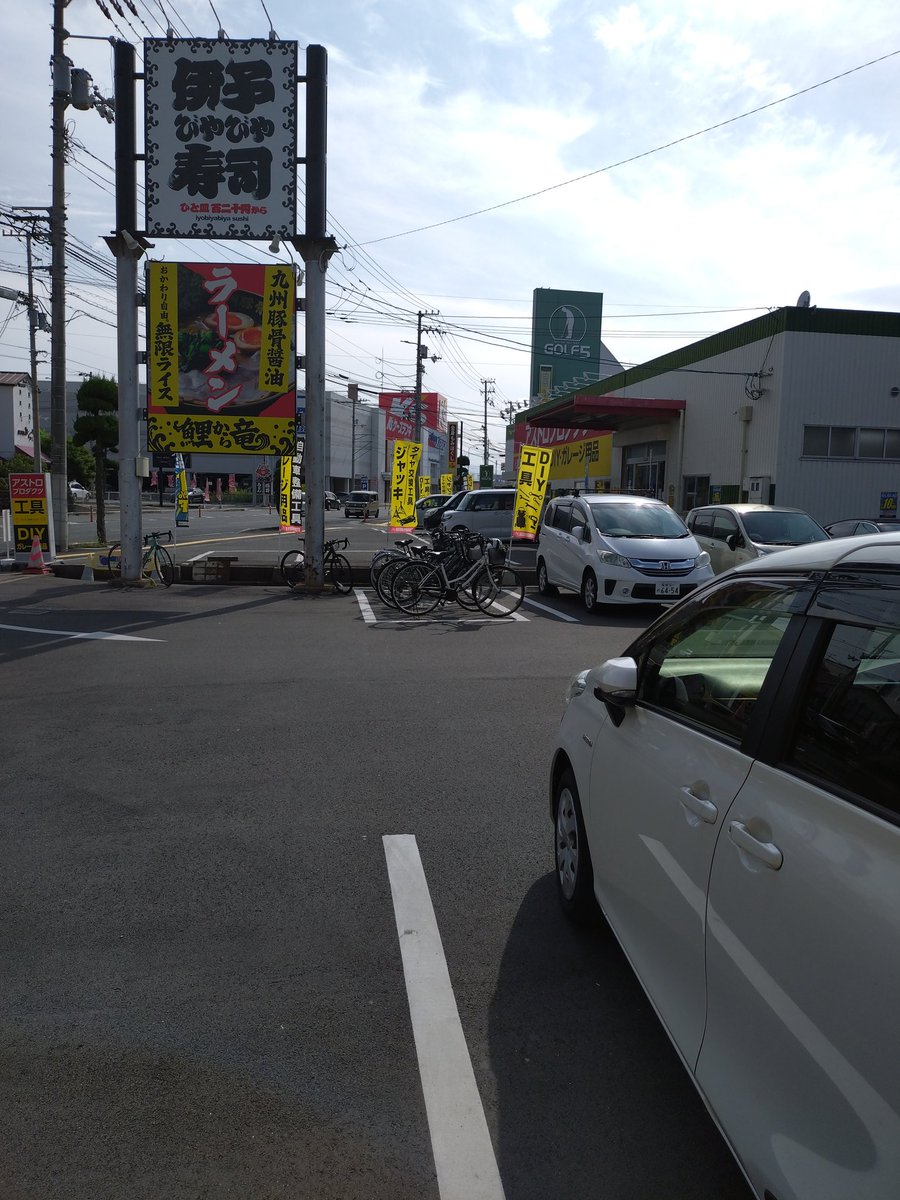 initial33a's tweet image. 今日は病院休みなので寝てたら、ヨメオニに130キロも離れた松山のラーメン屋まで連れてこられた💧（クルマの運転はしてないが）