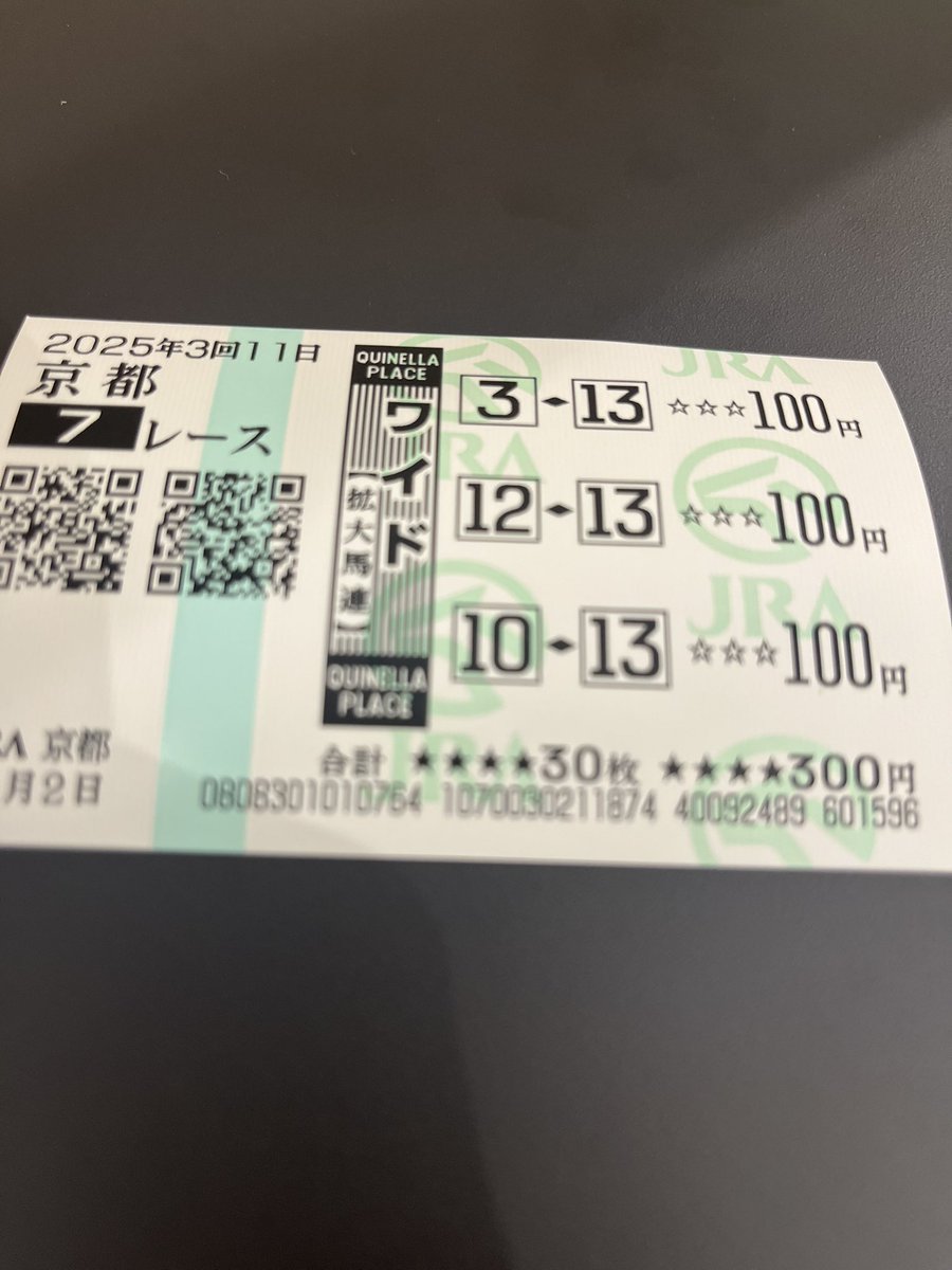 らいふかっぱー on X