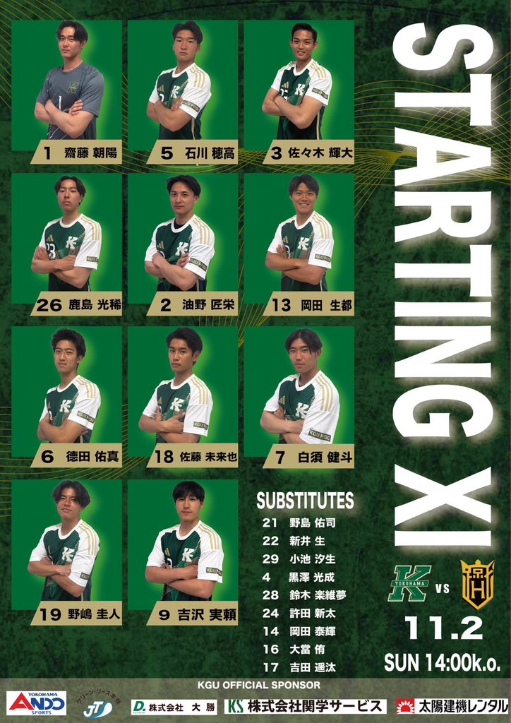 ᴢᴜᴜ (@size_e_ftb01) / Posts / X