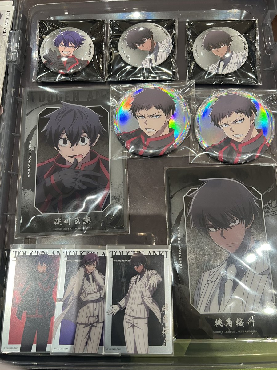 ♡宝剣♡さん専用 楽天市場】【寶船ほうせん・オプション】山桜とトンボのコラボ刺繍