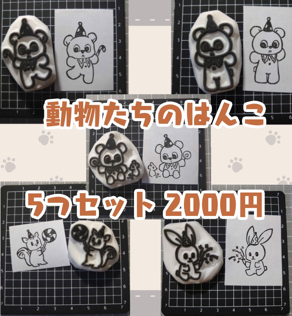 消しゴムはんこ　リアルねこさんとthankyou ねこじゃけ 消しはんご依頼 随時受付中！ on X