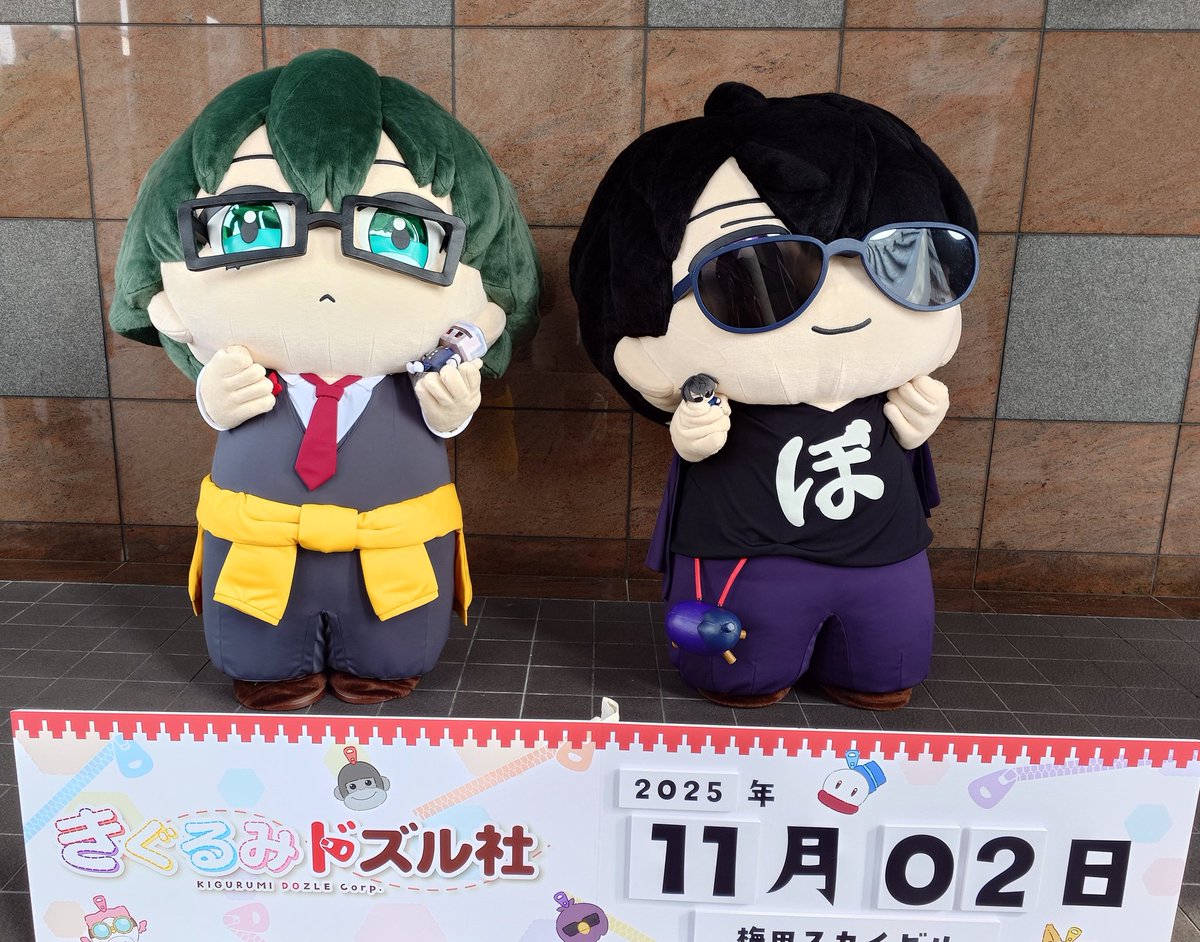 海月。🪼🫧 (@Mizucurage0530) / Posts / X