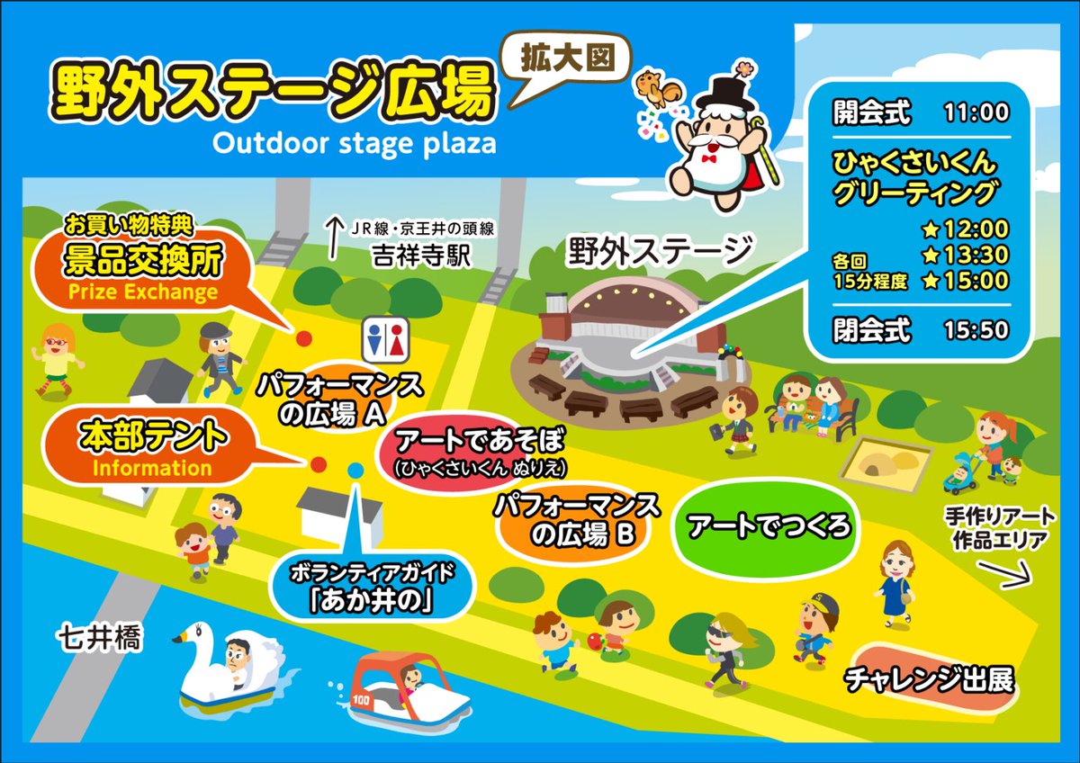 祇園 櫻井 イラスト 一点物 櫻井魔己子個展「猫曜日の散歩」出展作品紹介 作品は完売して