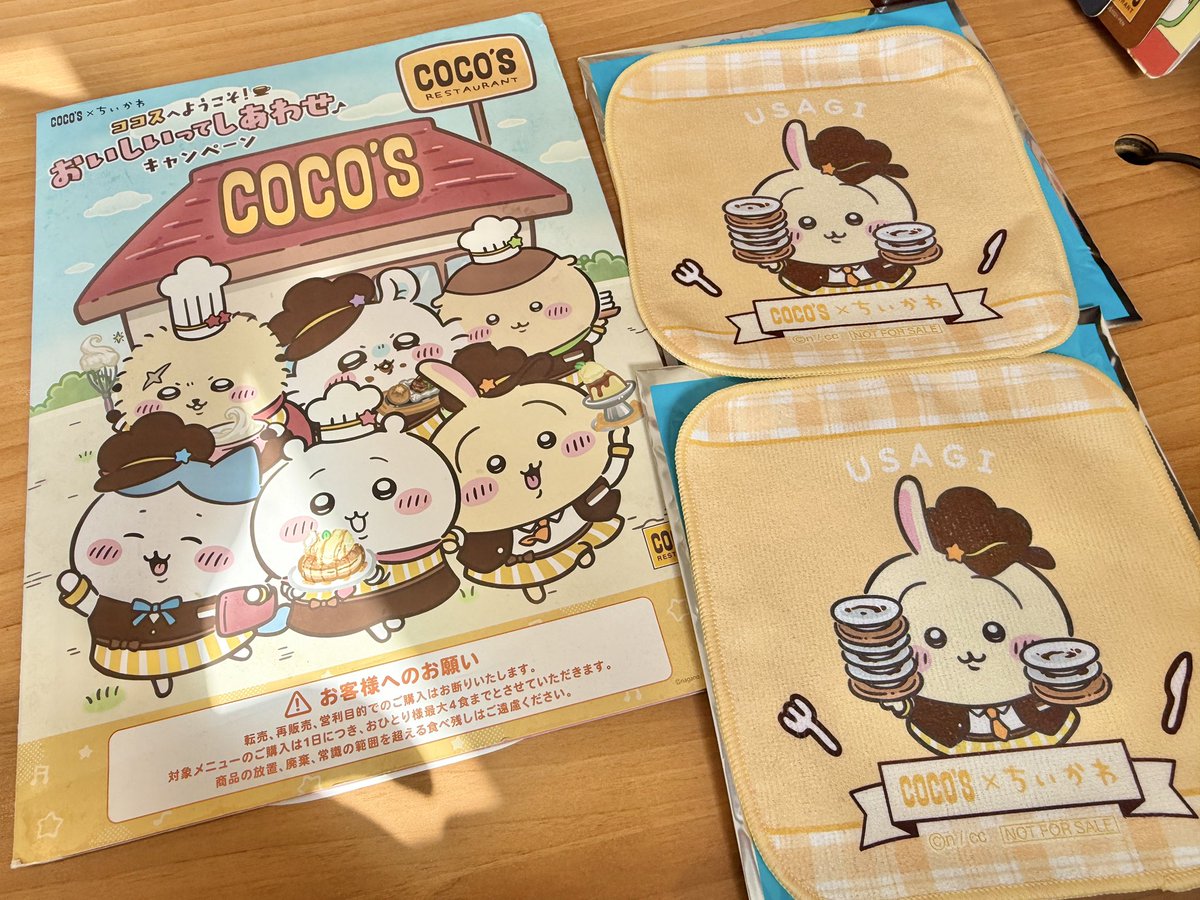 ば*な様 ☘️お盆イベント☘️379 ⭐️レア⭐️【ヘルツェxハッピーホッピー】 E3%81%A1%E3%81%84%E3%81%8B%E3%82%8F%E3%81%A1%E3%82%83%E3%82%93