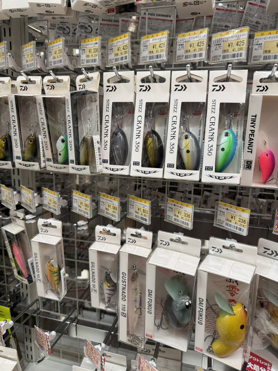 あ*ち様 【９００円スタート】詳細不明クランクベイト！！ メーカー・モデル名不明／クランクベイト – くまのつりぐ