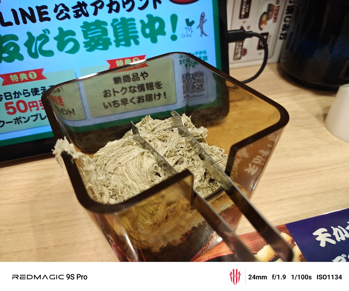 ‪‪❤︎‬うどんページ‪‪❤︎‬ みつ on X