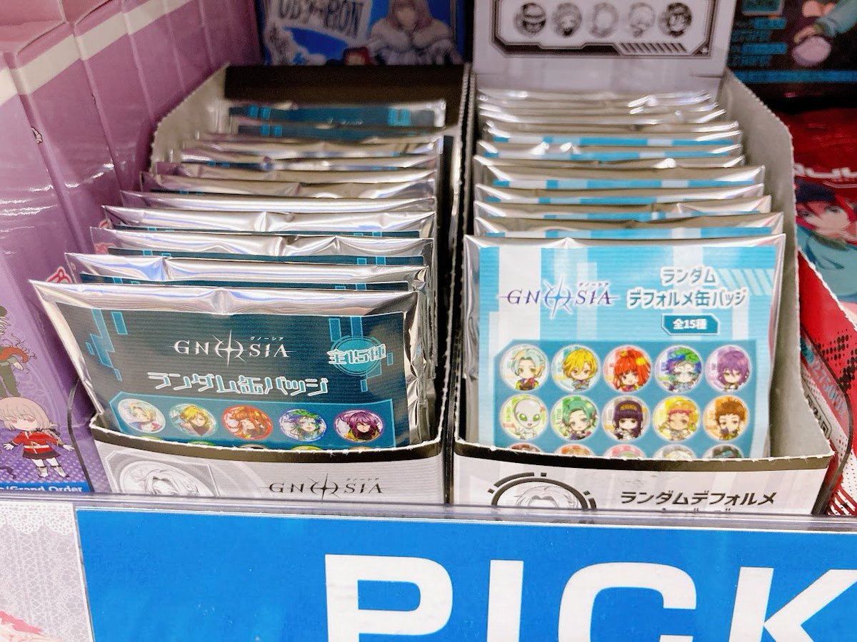 なまえのないかいぶつ　ピンバッジ　定規 MONSTER】 なまえのないかいぶつ 絵本 ピンバッジ 定規 セット