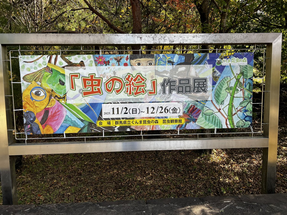 立体絵画の「紫陽花と近寄る昆虫」 立体絵画「紫陽花と近寄る昆虫」