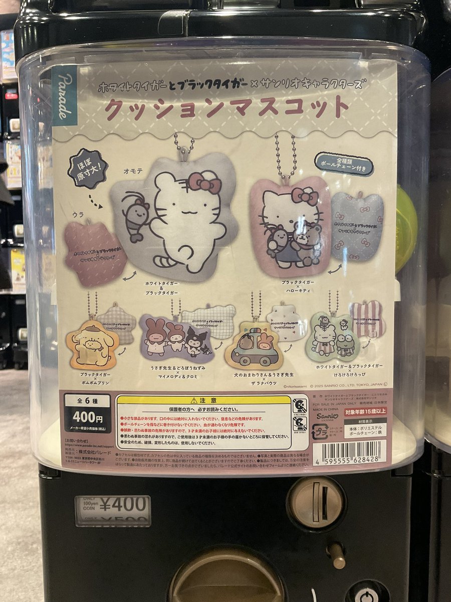 クマ♡ 入荷【COOCO クーコ】ハートセータークマちゃん チャーム