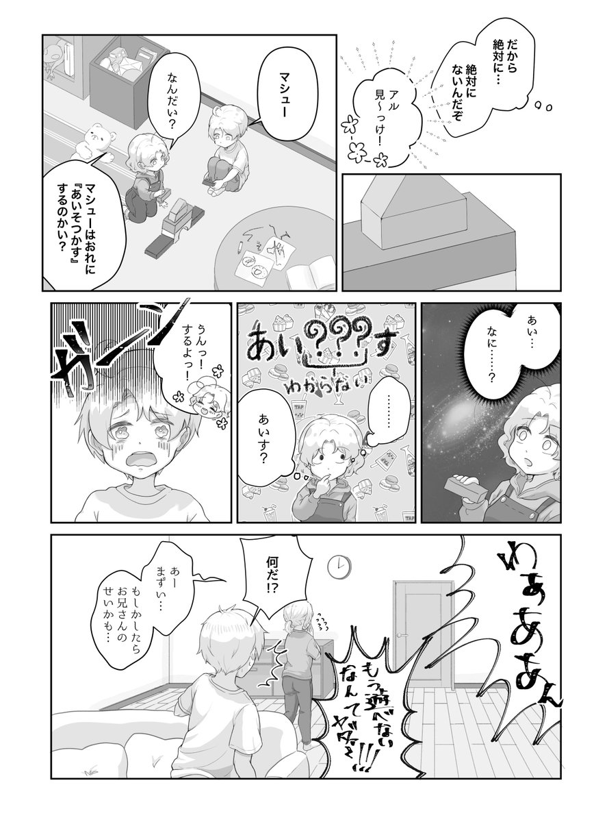 ミッチー tweet media