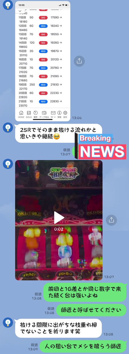 さいれん先生 on X