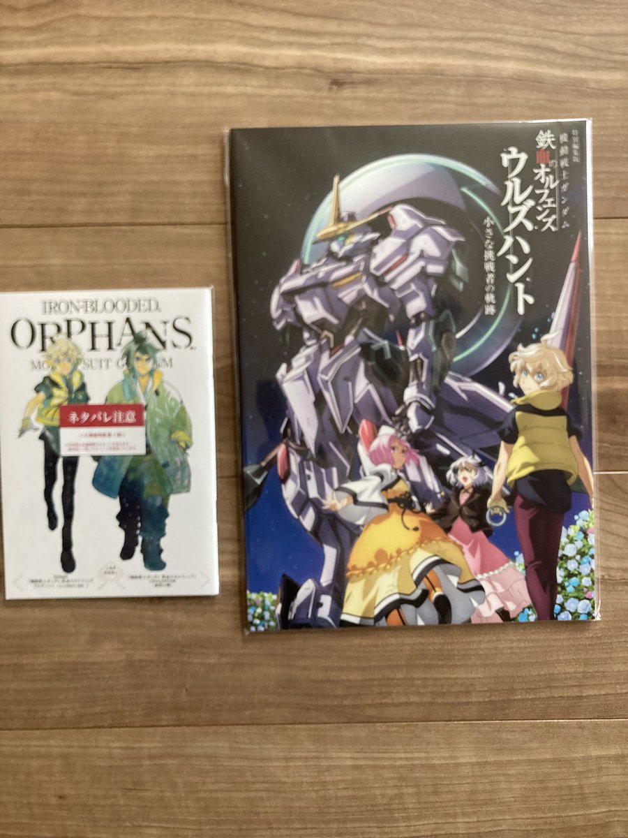 ヤブキジョータイラー on X