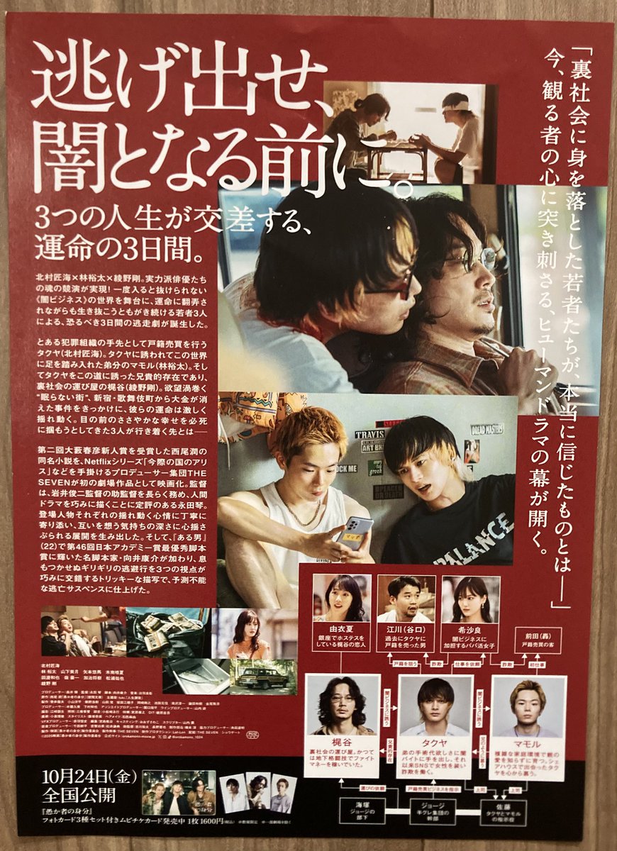 ヤブキジョータイラー on X