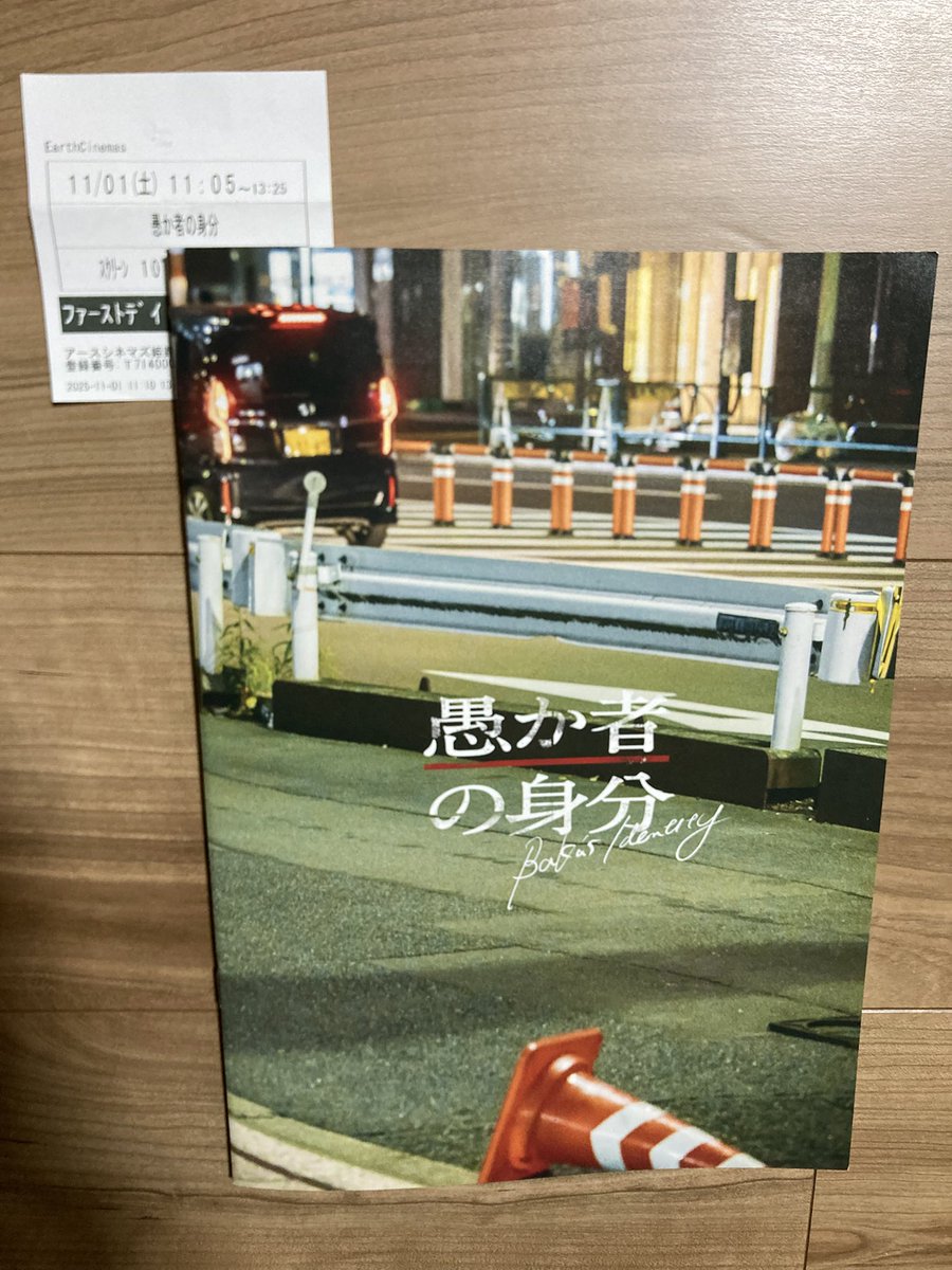 素晴らしきヒコーキ野郎ポスター 素晴らしきヒコーキ野郎 - 映画情報・レビュー・評価・あらすじ