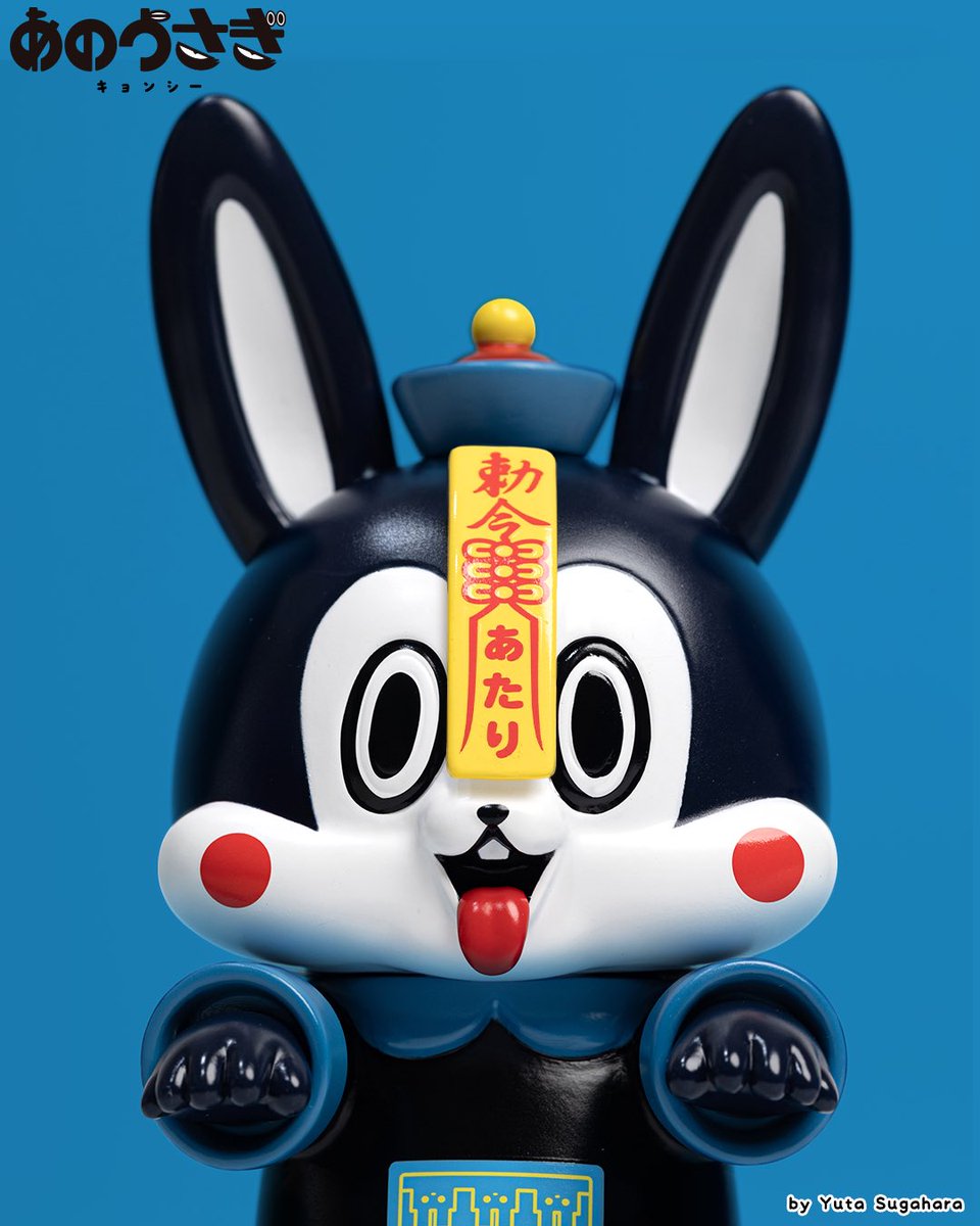 すがはら ゆうたとあのうさぎSHOP🍏🐰 (@8blackfrog8) / Posts / X