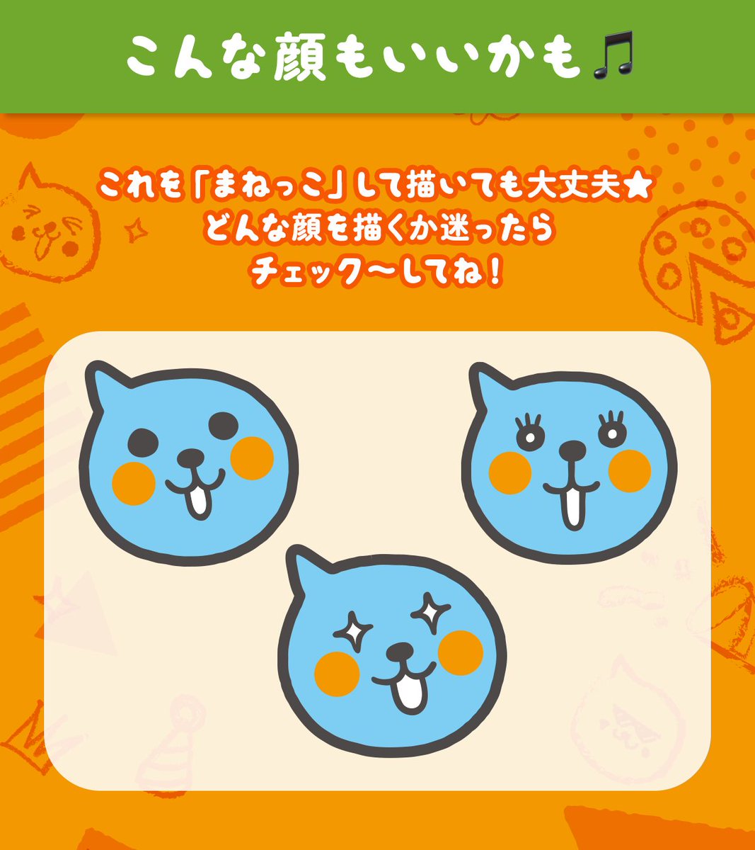 Qoo(クー) (@Qoo_Japan) / Posts / X