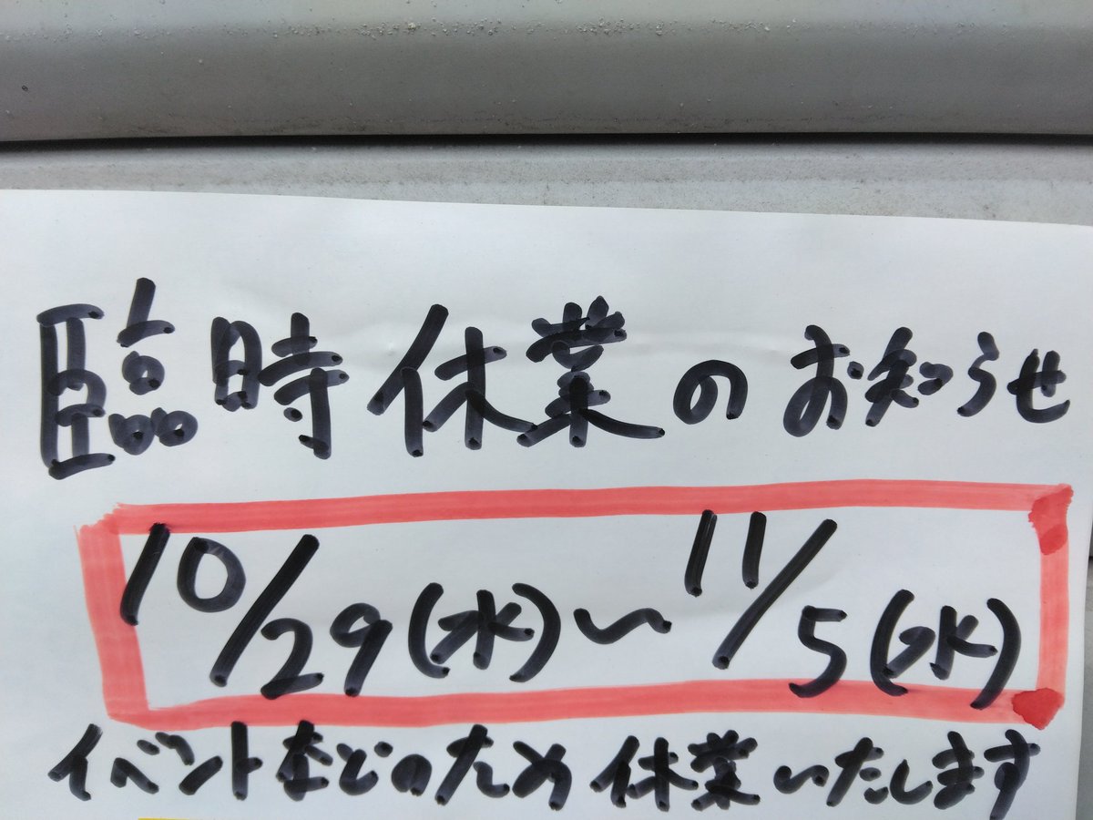 ななしごんべ 10月10日以降 名無しの権兵衛 on X