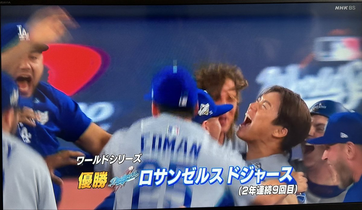 rssp_p_3030's tweet image. ドジャース､ワールドシリーズ連覇おめでとうーーー！！！！！！！！！
山本由伸，最高ーーー！！！！！
#ドジャース
#山本由伸