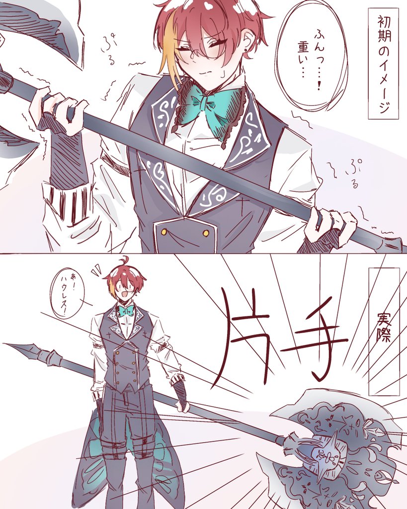 昔と今のイメージ⑧🦋
 #aknkプラス  #aknk_FA