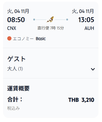 移住員 (@ijuuin10) / Posts / X