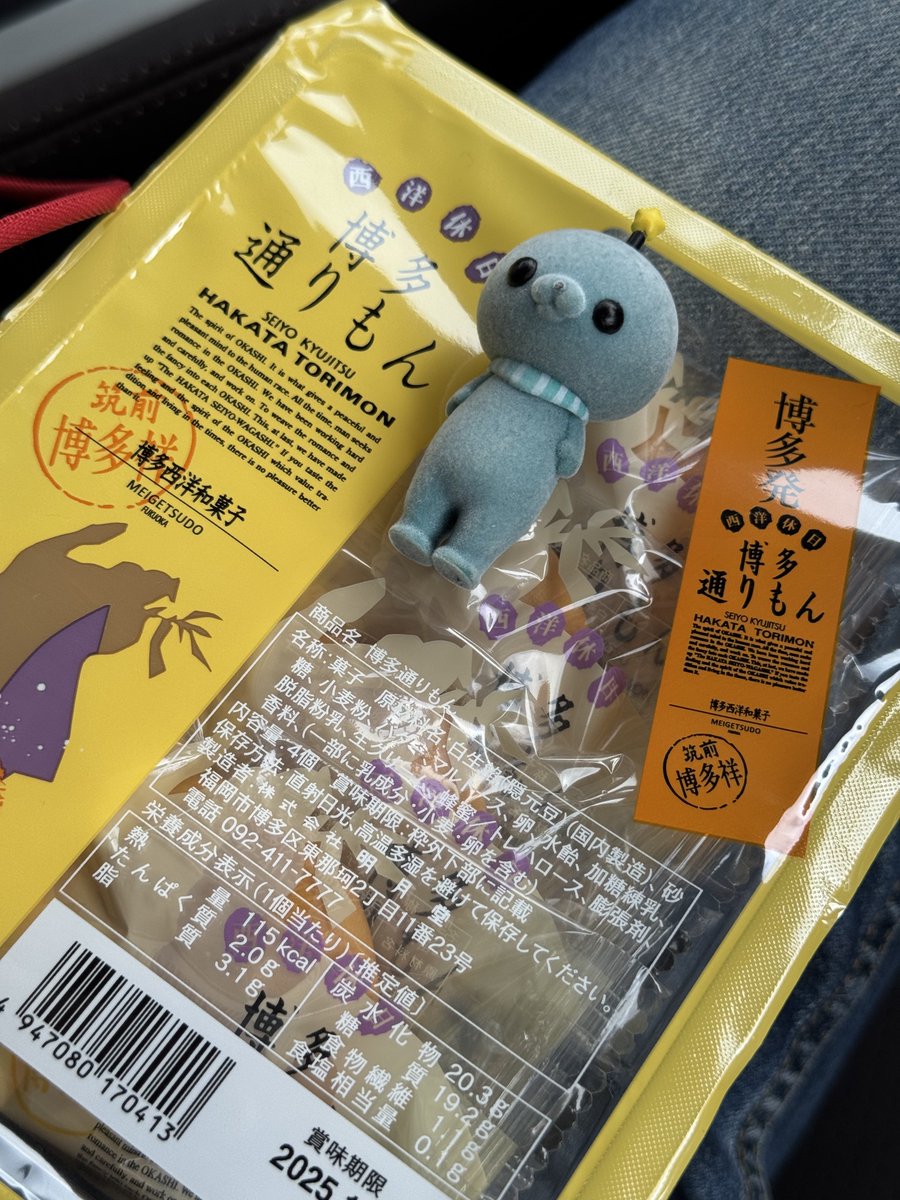 mochiさんの專用 つっち on X