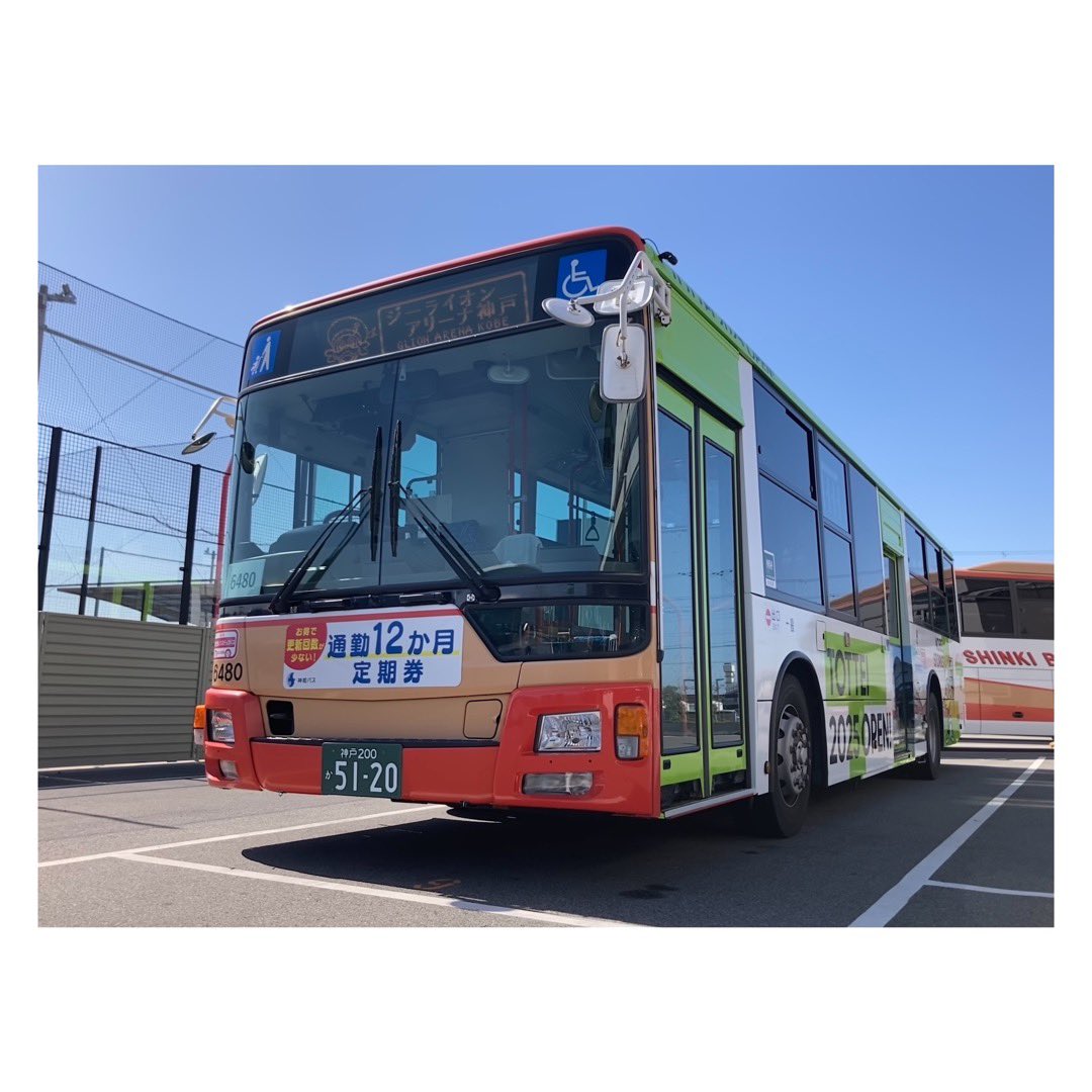 「神戸ストークスコラボシャトルバス」を運行中🚌

💚期間
26 SEASON終了までの試合開催日

💚概要
・運行区間：三宮～GLION ARENA KOBE 
GLION ARENA KOBEで開催のストークスのホームゲーム時のみ運行

アリーナへの移動時間も試合前後の高揚感を楽しめる“新しい観戦体験”としてぜひご利用ください✨