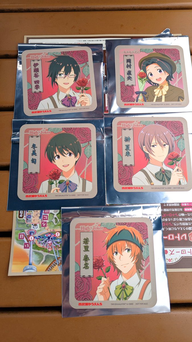 SideM セガラッキーくじ A賞 B賞 C賞 D賞 FRAME 握野英雄