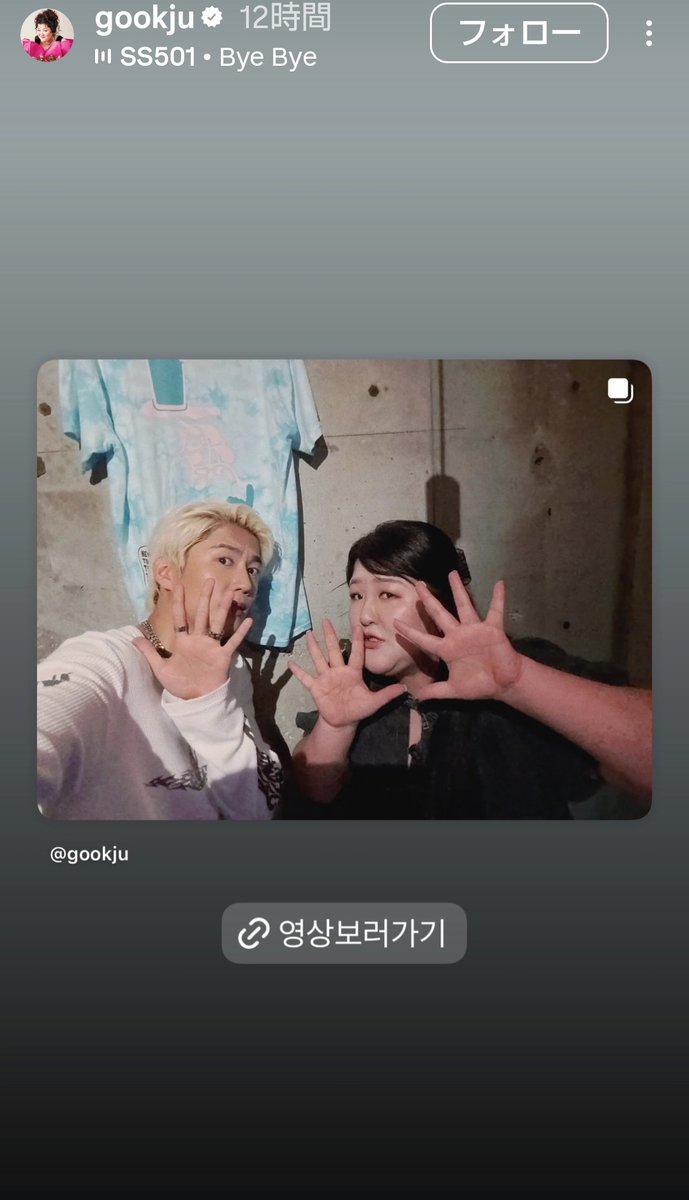 유미코🌟yumi37irene on X