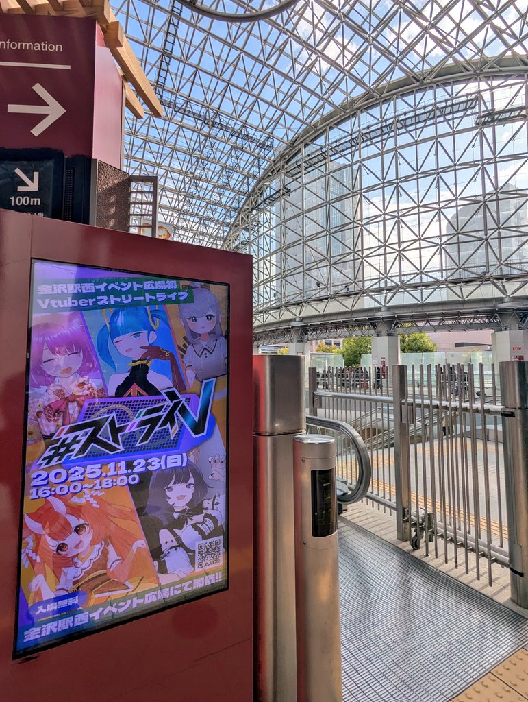 田中様 Jパパ on X