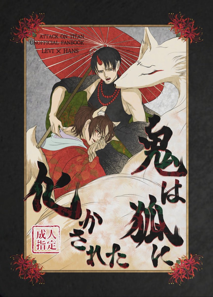 せんよう♡ 巨（おうし）11/23メガ恋大阪8 on X