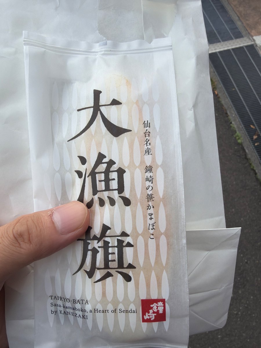 まゆのページ mini_441 on X