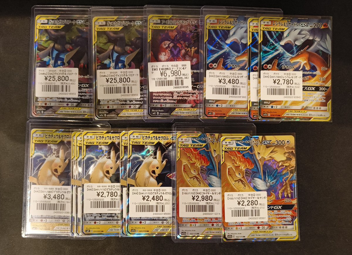 トレカSunrise大阪日本橋本店【トレカサンライズグループ】 on X