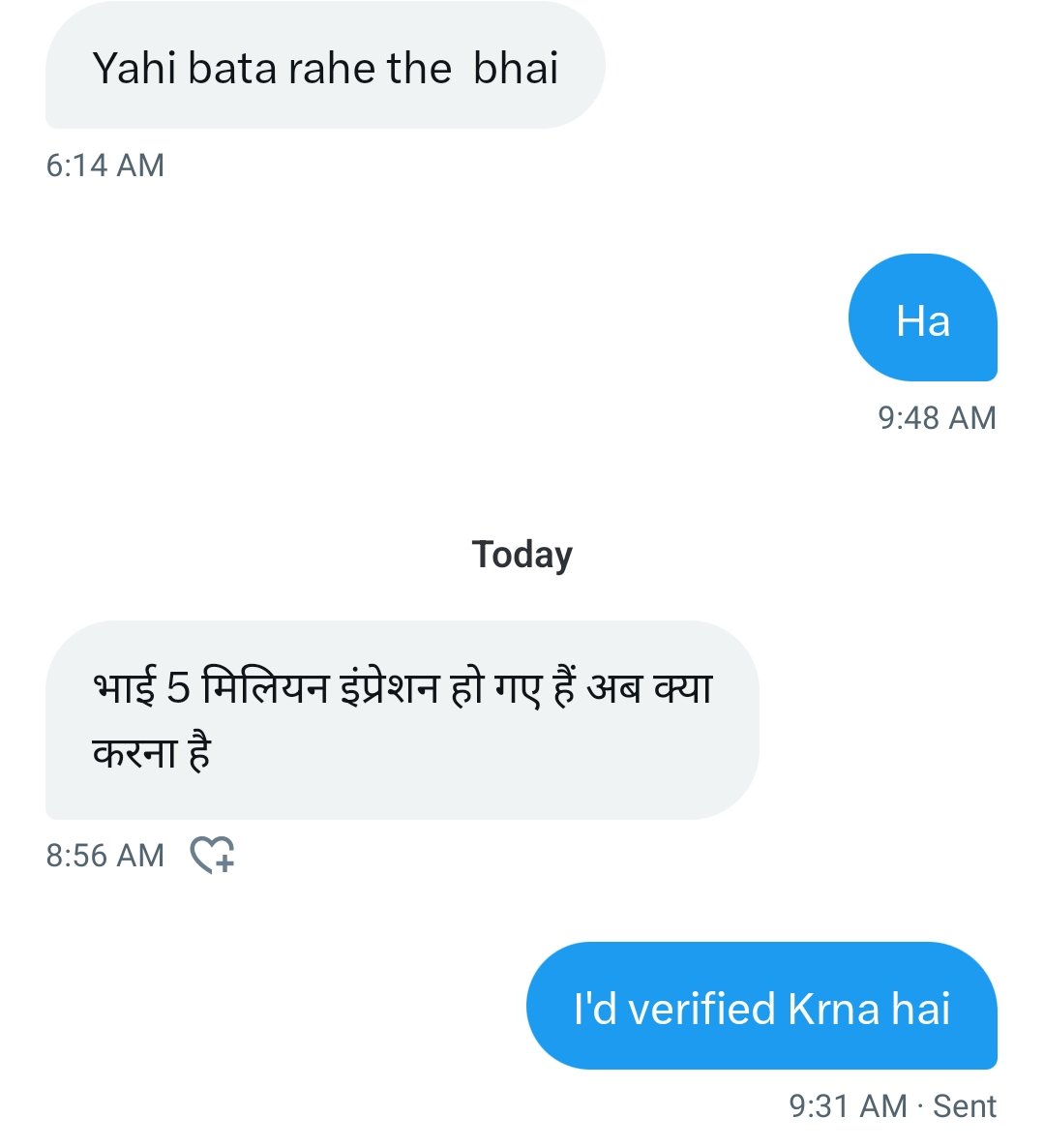 साथियों मोनेटाइज अभियान बहुत अच्छा चल रहा है सुबह में एक साथी का ऐसा मैसेज मिला तो दिल खुश हो गया क्योंकि यहां पर मिल जुलकर ही आगे बढ़ा जा सकता है अकेले आप कुछ भी नहीं है इसलिए सभी लोग एक दूसरे का सहयोग करते रहे।