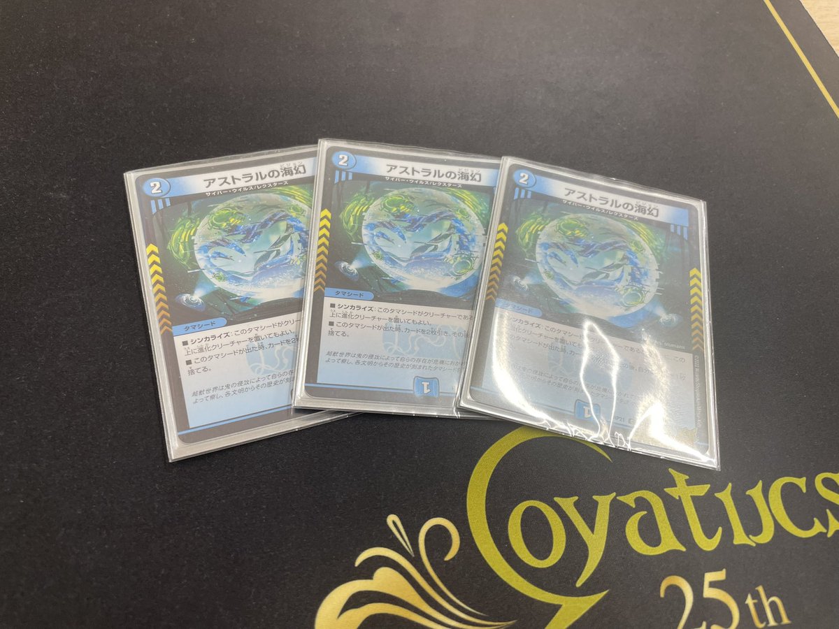 メクレイドこれで負けた