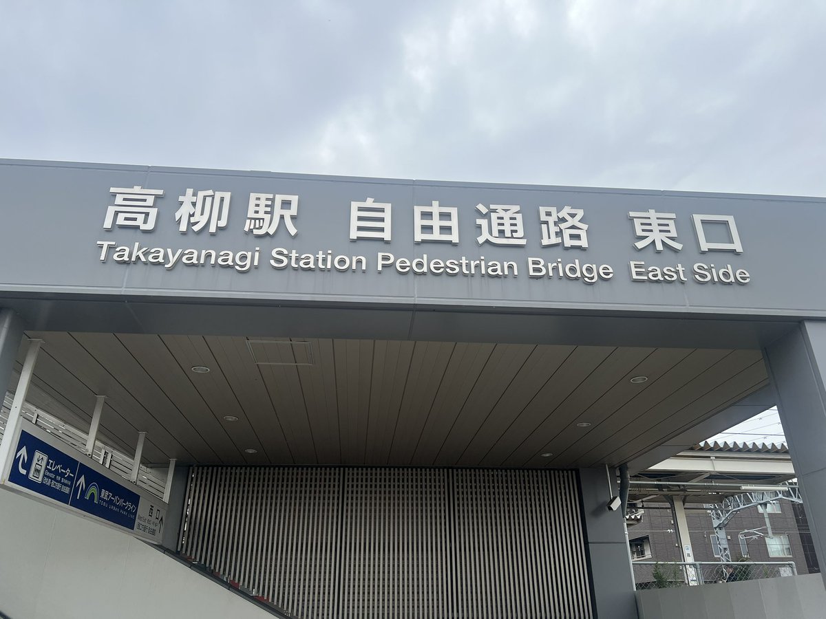 いちご様連絡ページ ぽこみっち 卍 稲葉 千狸 極悪狸會 卍 💚ྀི on X