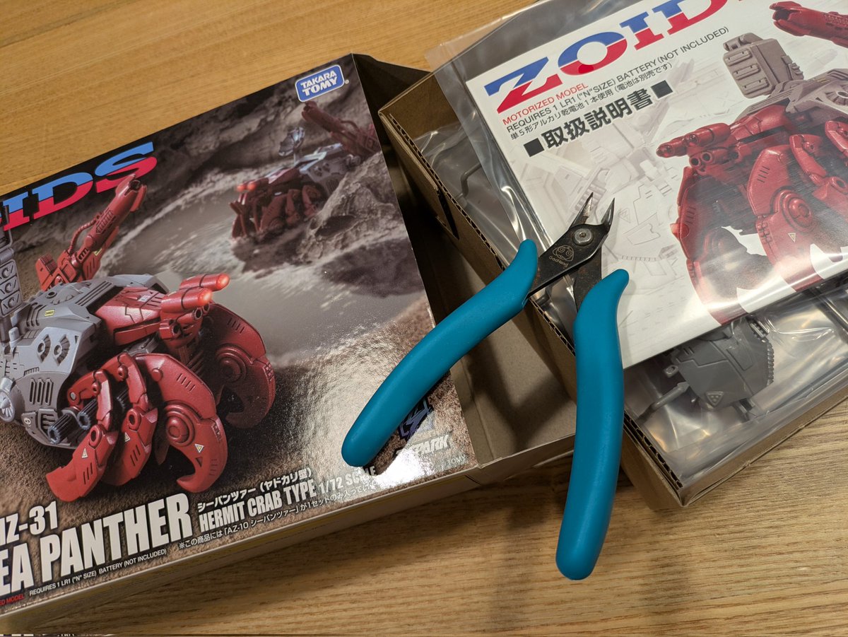 オイカワ丸 on X