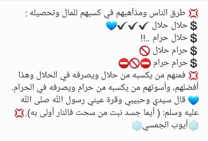 Ayoub Algmasy (@ayoubalgmasy) on Twitter photo 