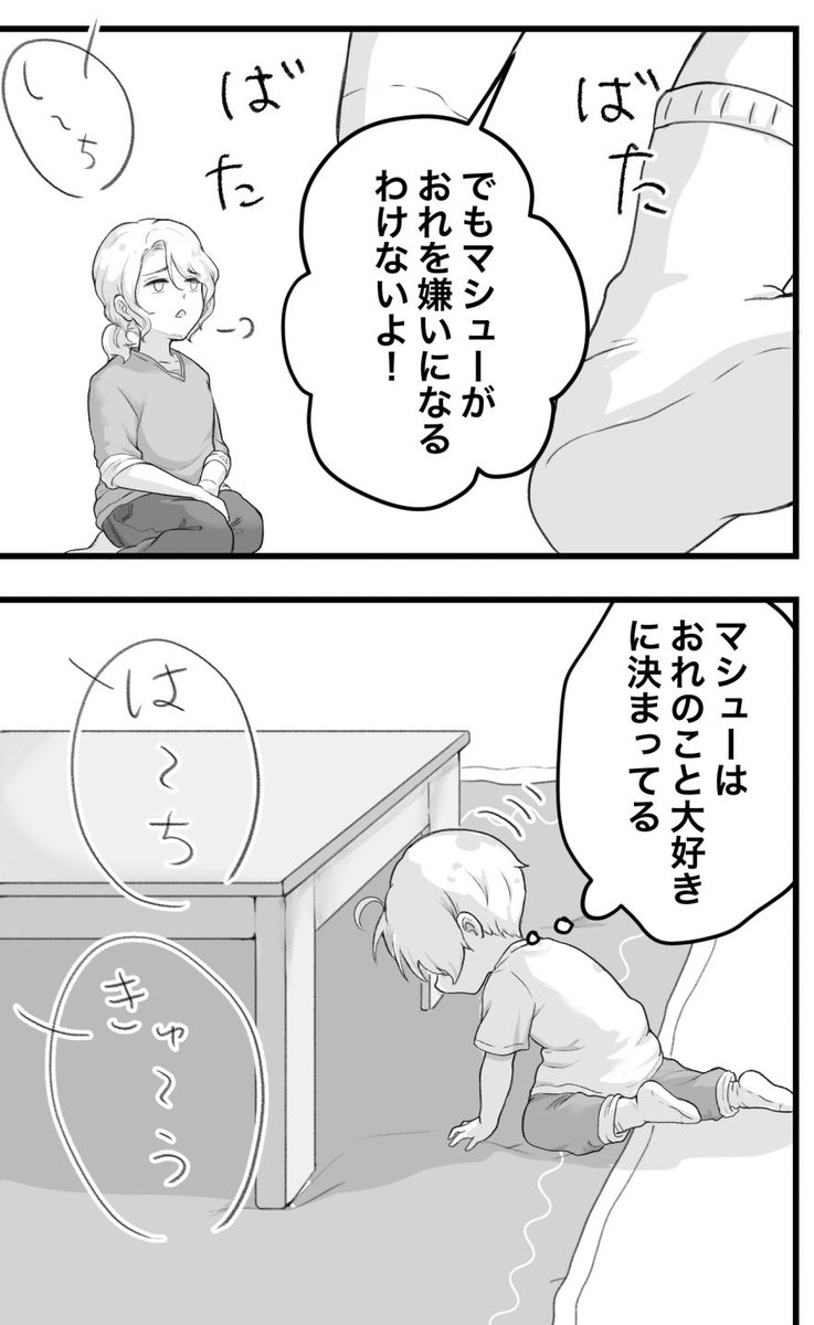 ミッチー tweet media