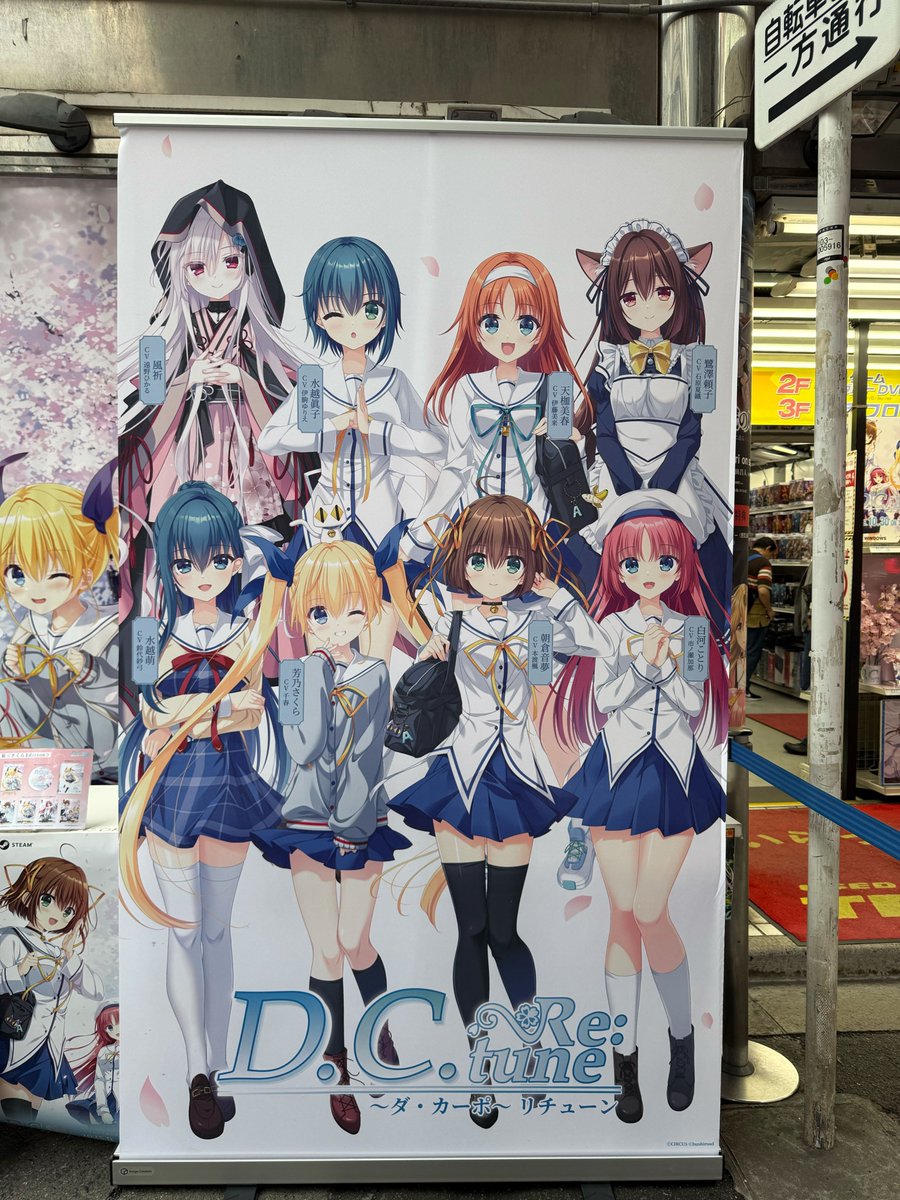 🌸#DCRe 発売記念抽選会🌸 ご好評につき、抽選景品のA賞～C賞は終了