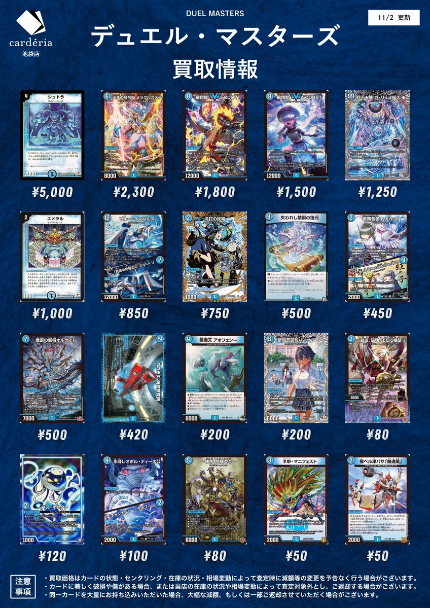 【期間限定値下げ】【廃盤色】ヨーレイカ MIDORI3 入手困難 Eureka！ yoyorecreation TORU0.999