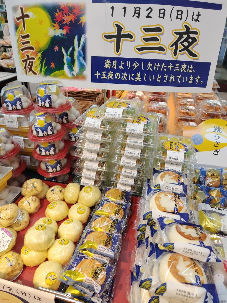 クレクレみどりがめ。 (@midorigame9090) / Posts / X