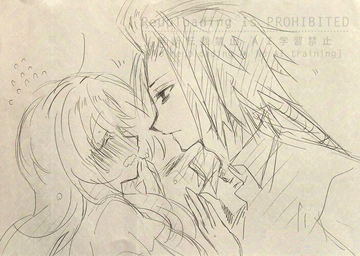 碧あお様　ご相談 碧 on X