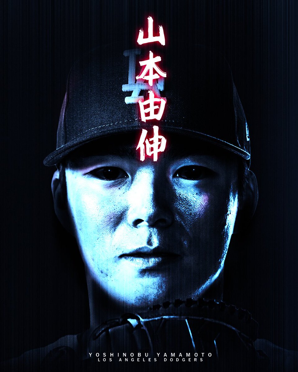 aburamisoumai's tweet photo. 優勝請負人
⚾山本由伸✨🥇🏆✨
🏆2019：WBSCプレミア12優勝
🏆2021：東京オリンピック優勝
🏆2021：オリックスリーグ優勝
🏆2022：オリックスリーグ優勝
🏆2022：オリックス日本一
🏆2023：WBC優勝
🏆2023：オリックスリーグ優勝
🏆2024：ワールドシリーズ優勝
🏆2025：ワールドシリーズ連覇 https://t.co/u1ztbx1Ybx