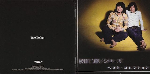 藤田不美夫 秋の林 1977 176/200 藤田不美夫 秋の林 1977 176/200