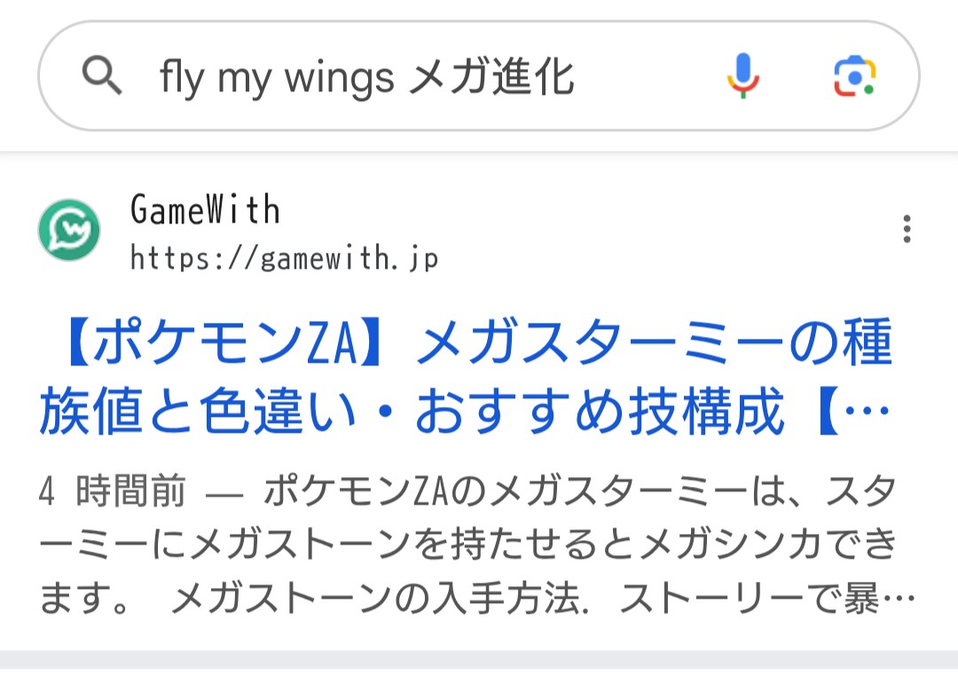 ミカゲページ ミカゲ💐 on X