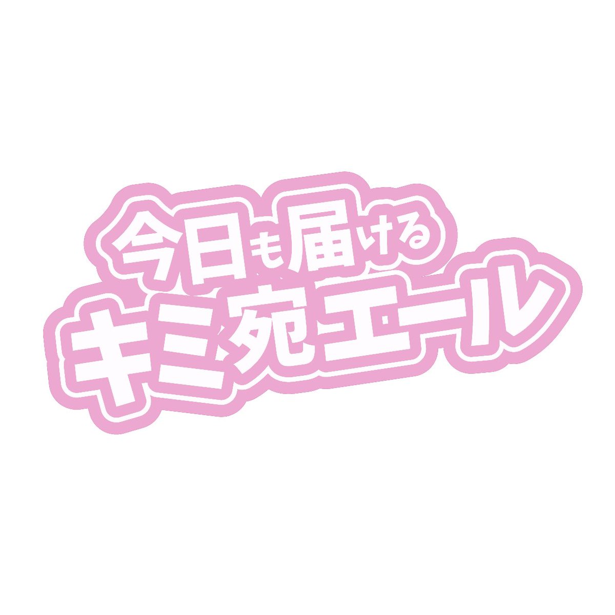 ナヴァグラハ　サイン oni-statue-kurashiki-big.jpg