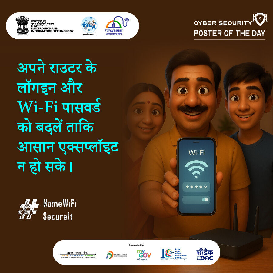 SSOIndia's tweet image. अपना वाई-फाई सुरक्षित करें, अपनी डिजिटल दुनिया सुरक्षित करें! 🔒
राउटर का डिफ़ॉल्ट लॉगिन और पासवर्ड बदलें ताकि हैकर्स को दूर रखें और अपना नेटवर्क सुरक्षित बनाएं। 📶💻

#WiFiSecurity #CyberAwareness #OnlineSafety #CyberHygiene #StaySafeOnline #NetworkSecurity #DigitalSafety…