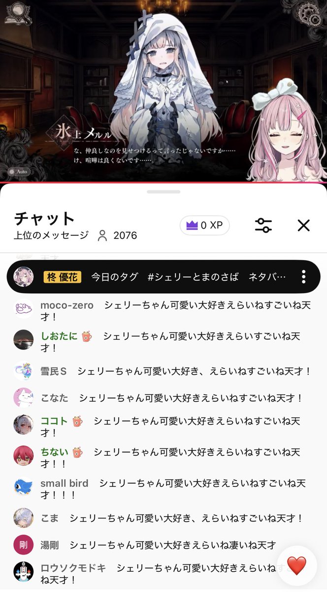 シェリーちゃん可愛い大好きえらいねすごいね天才