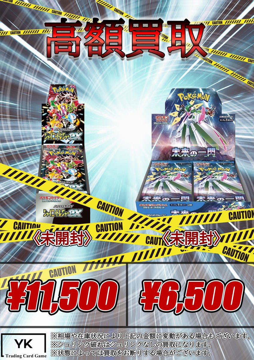 【千葉犬】インフェルノX 5BOX 転売博士@転売ブログ国内1位 on X